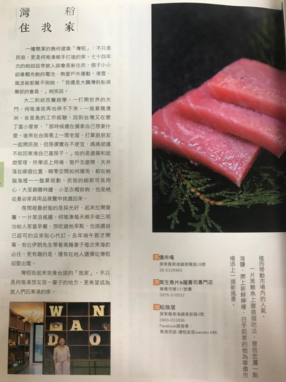 Wandao Bed and Breakfast Donggang Exteriör bild